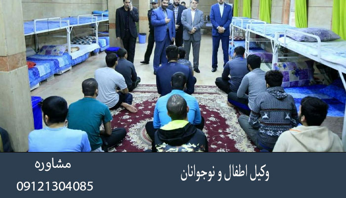 وکیل اطفال و نوجوانان